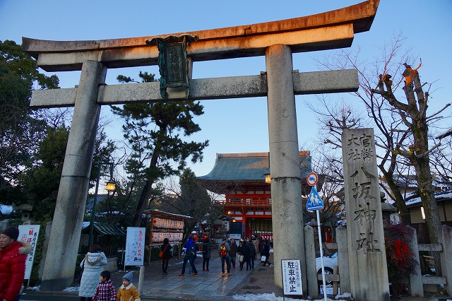 日本三大石鳥居 八坂神社南楼門の重要文化財の石鳥居